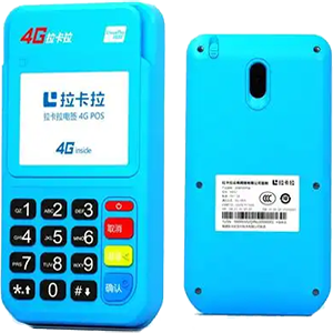 松滋拉卡拉电签版扫码POS机